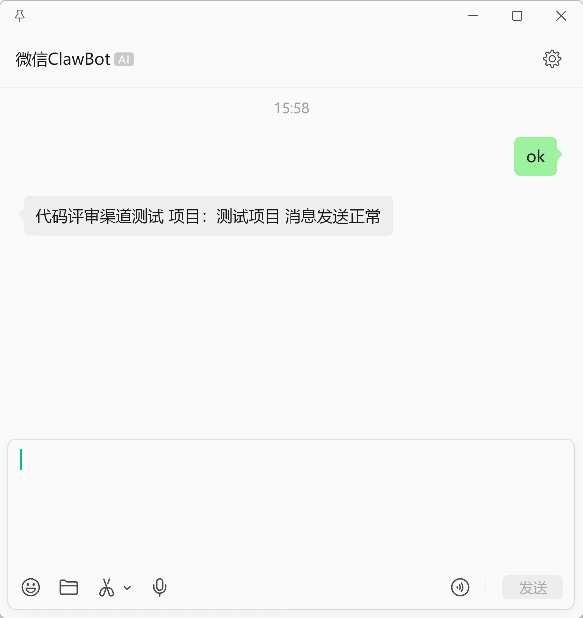 测试评审结果推送
