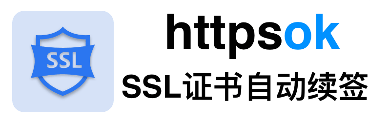 HttpsOk